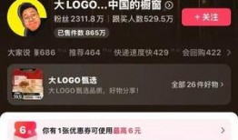 网红大logo,潮流风向标背后的故事
